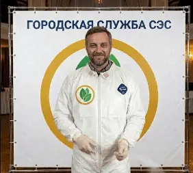 Дезинсекция - фото 8